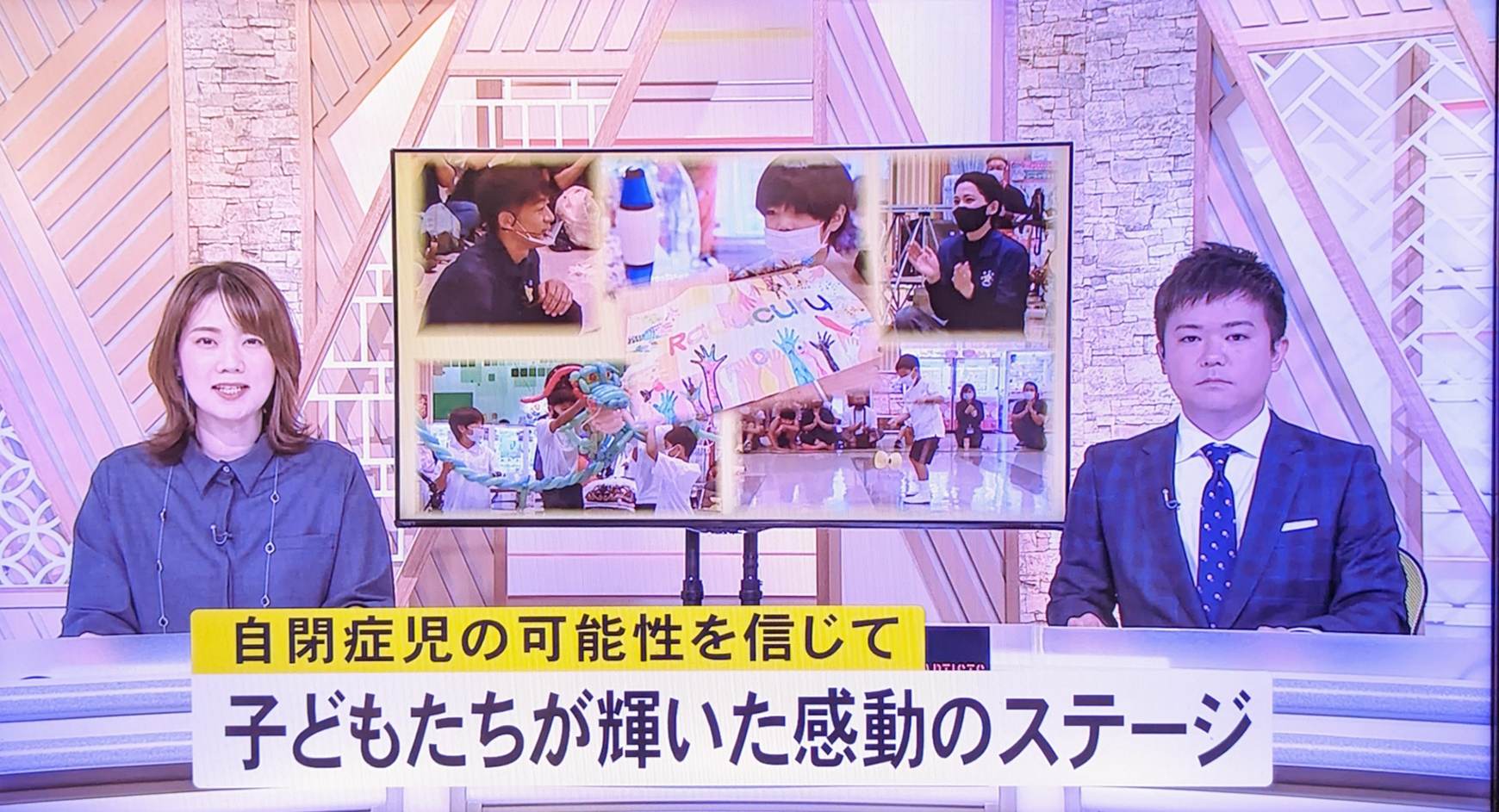 OTV沖縄テレビ　liveNewsit！
